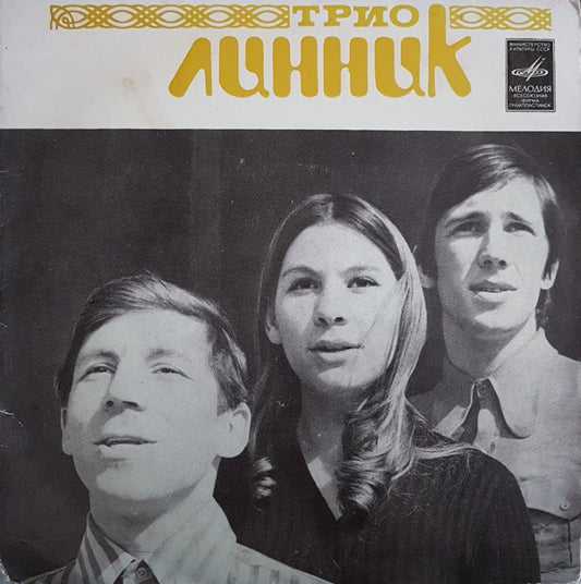 TPNO Auhhuk 15079 Vinyl Singles Vinyl Goed / Hoes Goed