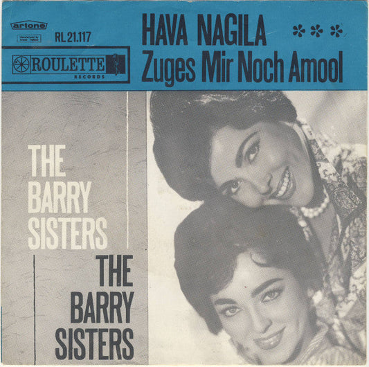 Barry Sisters - Hava Nagila 13916 Vinyl Singles Vinyl Goed / Hoes Goed