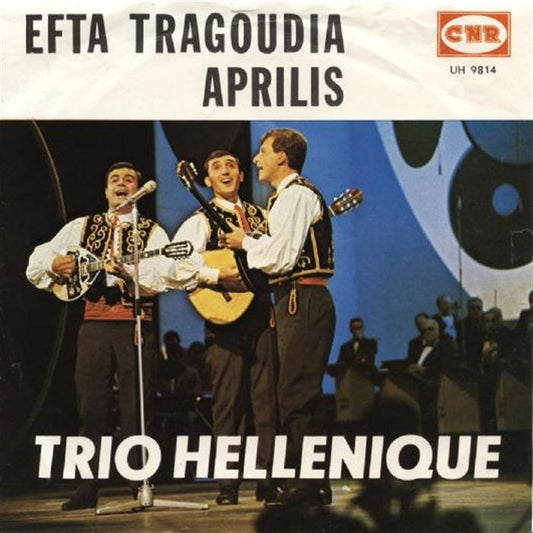 Trio Hellenique - Efta Tragoudia 41658 Vinyl Singles Vinyl Goed / Hoes Goed