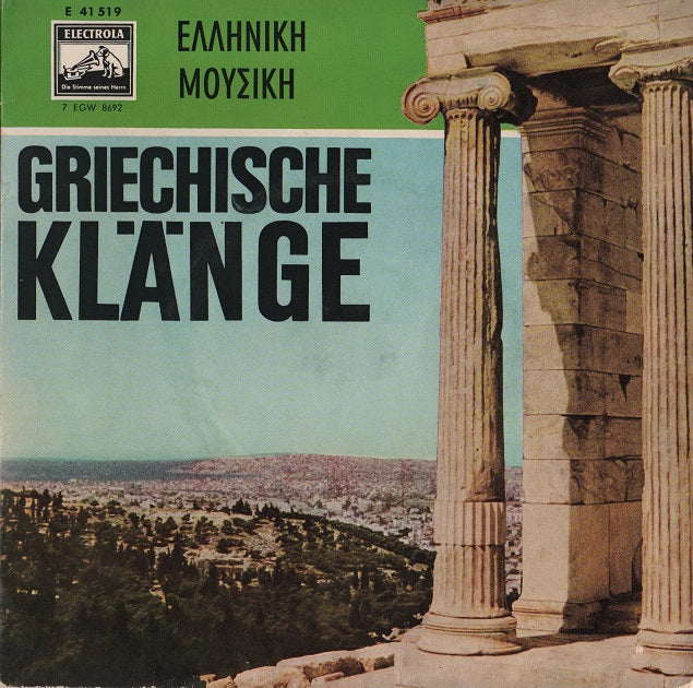 Various - Griechische Klänge 14670 Vinyl Singles EP Vinyl Goed / Hoes Goed