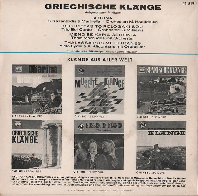 Various - Griechische Klänge 14670 Vinyl Singles EP Vinyl Goed / Hoes Goed