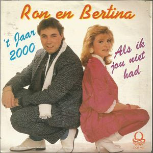 Ron und Bertina - Wenn ich dich nicht habe 10621