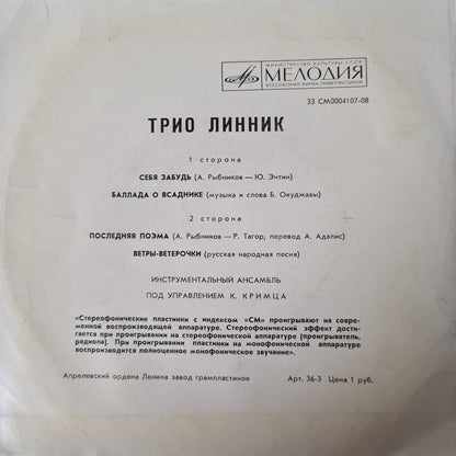 TPNO Auhhuk 15079