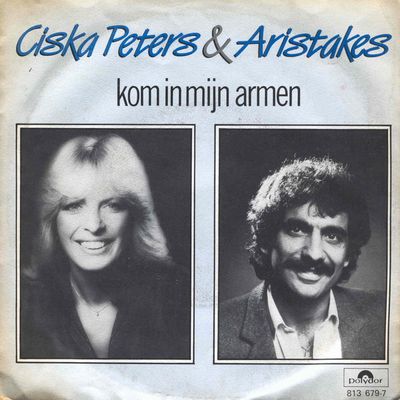 Ciska Peters - Kom In Mijn Armen Vinyl Singles Vinyl Zeer Goed / Hoesje Goed "VINYLSINGLES.NL"
