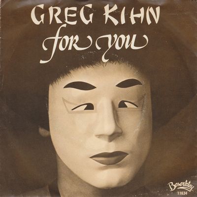 Greg Kihn - For You Vinyl Singles Vinyl Zeer Goed / Hoesje Goed "VINYLSINGLES.NL"