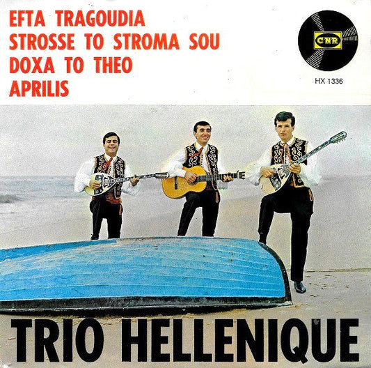 Trio Hellenique - Efta Tragoudia Vinyl Singles EP Vinyl Goed / Hoes Goed