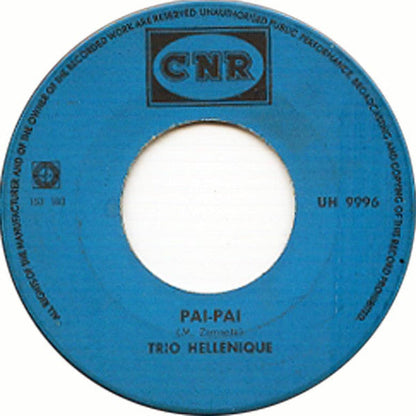 Trio Hellenique - Pai Pai 17703