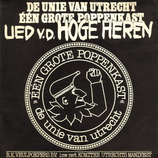 RK Veulpoepers BV / 't Klein Orkest - Union of Utrecht One Big Puppet Show 08466