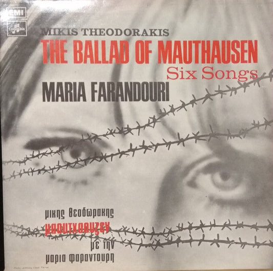 Mikis Theodorakis, Maria Farandouri – The Ballad Of Mauthausen (LP) 49463