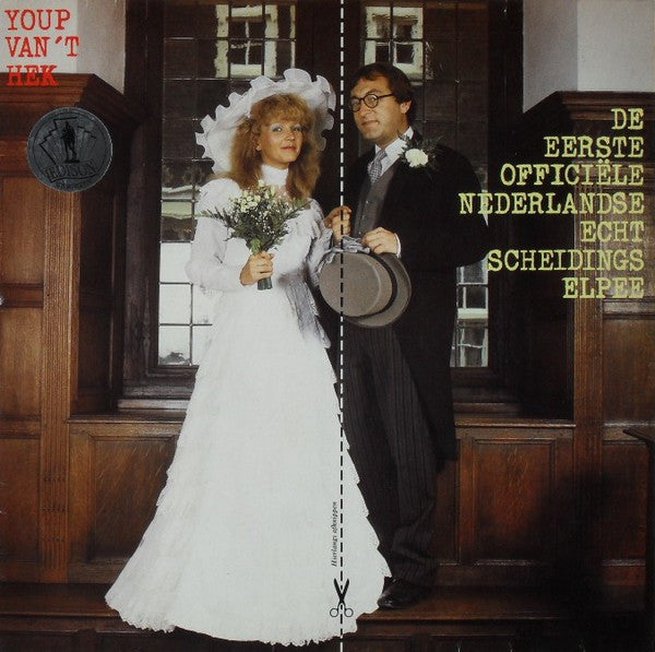 Youp van 't Hek - De Eerste Officiële Nederlandse Echtscheidingselpee (LP) 52077 Vinyl LP Vinyl Goed / Hoes Goed