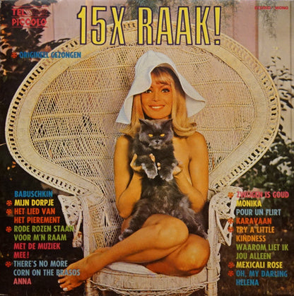 Various - 15X Raak ! (LP) 49953 Vinyl LP JUKEBOXSINGLES.NL   