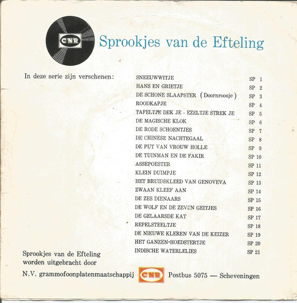 Verschiedene - Dornröschen (Dornröschen) 34795