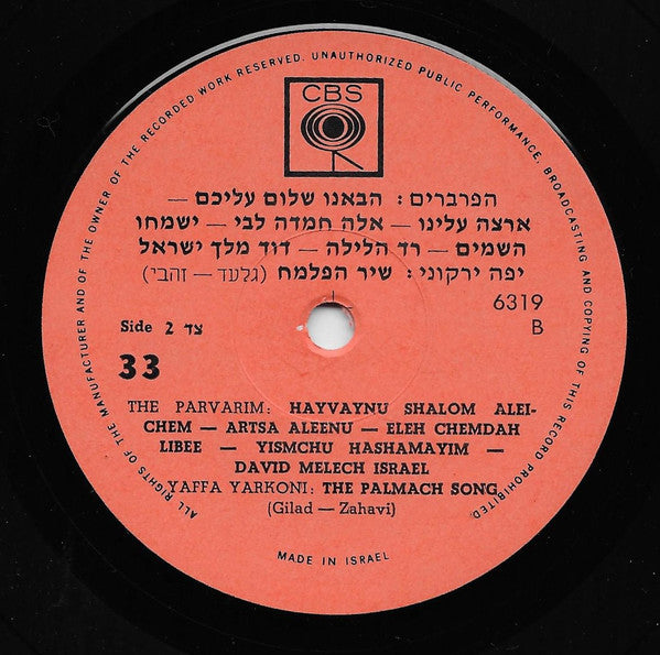 Shuly Nathan / Haparvarim / Yaffa Yarkoni - Jerusalem aus Gold 40058