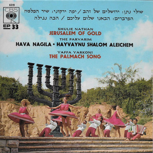 Shuly Nathan / Haparvarim / Yaffa Yarkoni - Jerusalem aus Gold 40058
