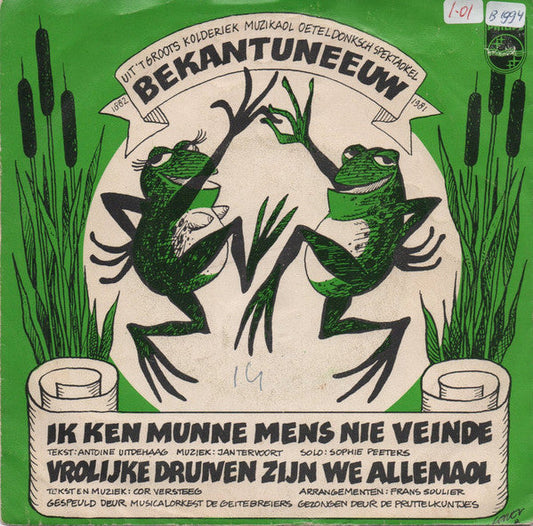 Bekantuneeuw – I Know My Man Not Veinde 04678
