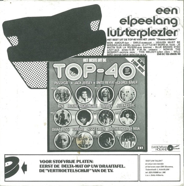 Patricia Paay - Who's That Lady With My Man 41561 Vinyl Singles Vinyl Goed / Hoes Goed