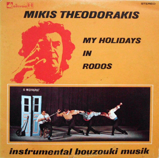 Mikis Theodorakis – My Holidays In Rodos (Instrumental Bouzouki Musik) (LP) 49626
