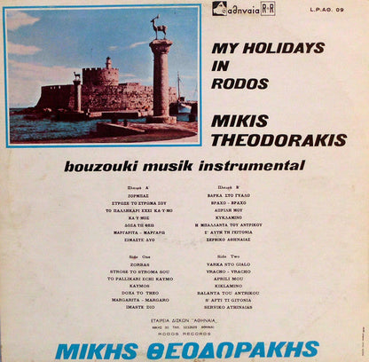 Mikis Theodorakis – My Holidays In Rodos (Instrumental Bouzouki Musik) (LP) 49626