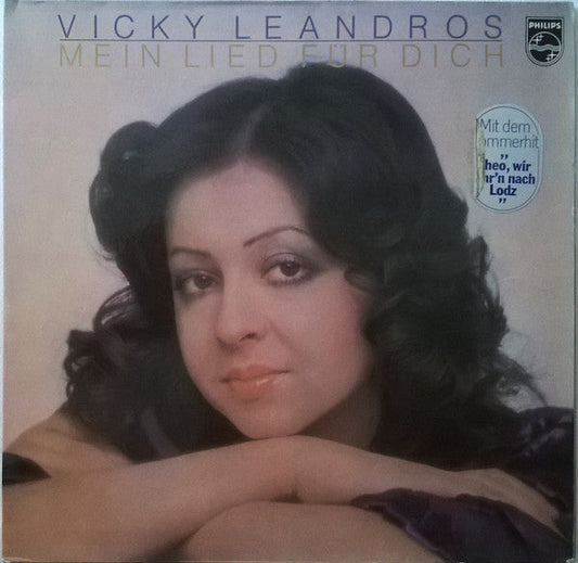 Vicky Leandros – Mein Lied Für Dich (LP) 48044