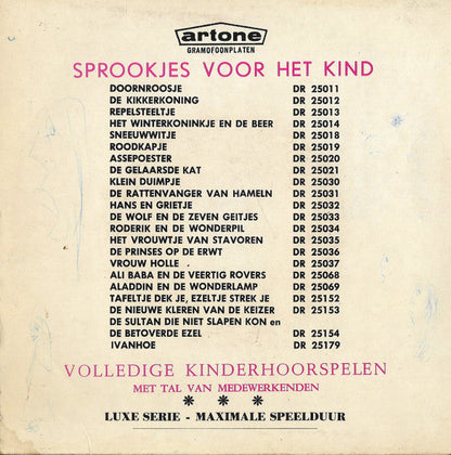 Henk Bakker - Sneeuwwitje - Een Sprookje Van Grimm Vinyl Singles Vinyl Zeer Goed / Hoesje Goed "VINYLSINGLES.NL"