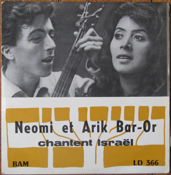 Neomi Et Arik Bar-Or - Chantent Israël 22397 Vinyl Singles EP Vinyl Goed / Hoes Goed