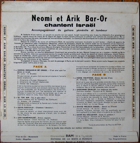 Neomi Et Arik Bar-Or - Chantent Israël 22397 Vinyl Singles EP Vinyl Goed / Hoes Goed