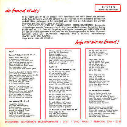 Jongenskoor Comeniusschool Zeist - De Brand Is Uit! Help Ons Uit De Brand! 05645 Vinyl Singles Vinyl Goed / Hoes Goed