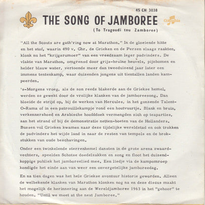 Children Chorus Of King's Palace - The Song Of Jamboree 42728 vinylsingle Vinyl Goed / Hoes Goed