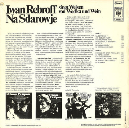 Ivan Rebroff – Na Sdarowje (LP) 49389