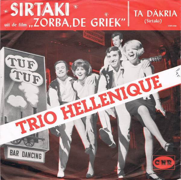 Trio Hellenique - La Danse Zorba 42254 Vinyl Singles Vinyl Goed / Hoes Goed