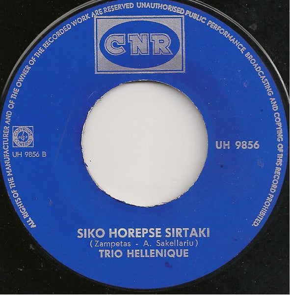 Trio Hellenique – Ella – Ella 40078