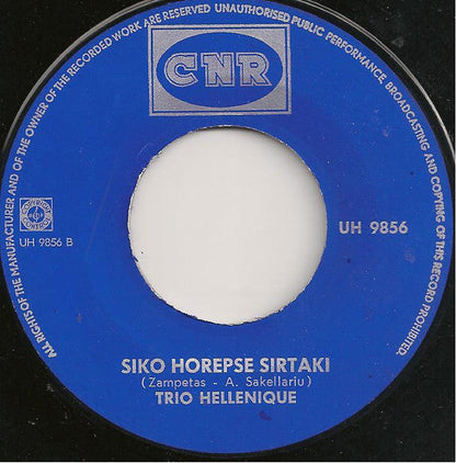 Trio Hellenique – Ella – Ella 40078