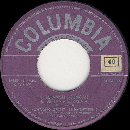 Nachtsirene - Setankai Boengah 34358 Vinyl Singles EP Vinyl Goed / Hoes Goed