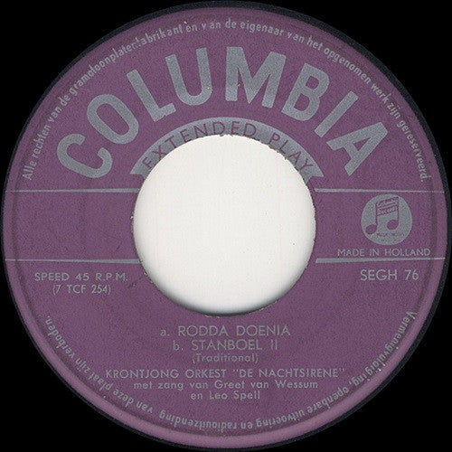 Nachtsirene - Setankai Boengah 34358 Vinyl Singles EP Vinyl Goed / Hoes Goed