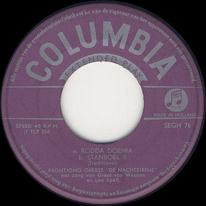 Nachtsirene - Setankai Boengah 34358 Vinyl Singles EP Vinyl Goed / Hoes Goed