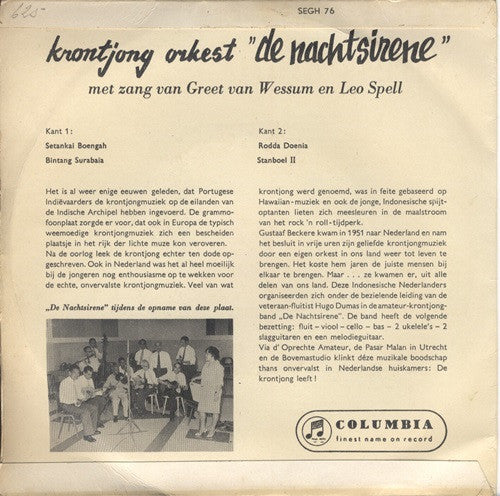 Nachtsirene - Setankai Boengah 34358 Vinyl Singles EP Vinyl Goed / Hoes Goed