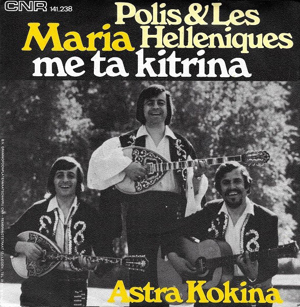 Polis &amp; Les Helleniques - Maria Me Ta Kitrina 31726