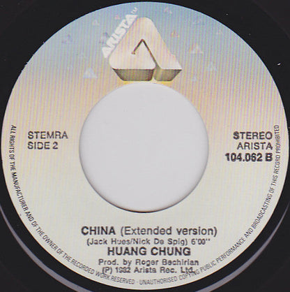 China - Huang Chung 03792