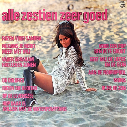 Various - All Sixteen Very Good (LP) 42476