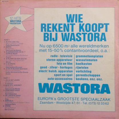 Various - 12 Hits (Wastera Presents) (LP) 49931
