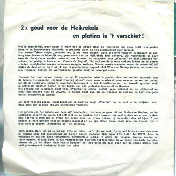 Heikrekels - Ik Wil Alleen Maar Van Je Houden! (B-Keus) Vinyl Singles Vinyl Goed / Hoesje Slecht "VINYLSINGLES.NL"