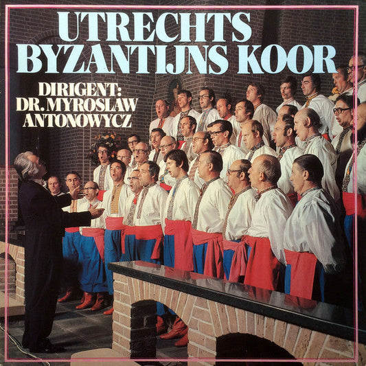 Utrecht Byzantine Choir - Utrecht Byzantine Choir (LP) 40342
