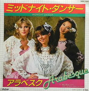 Arabesque - Midnight Dancer Vinyl Singles Vinyl Zeer Goed / Hoesje Goed "VINYLSINGLES.NL"