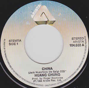China - Huang Chung 03792