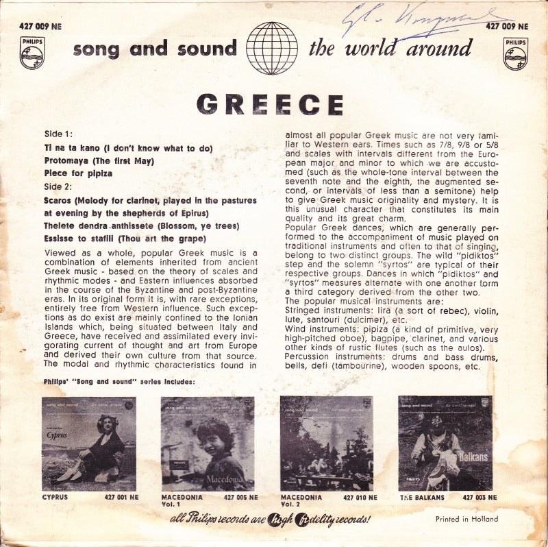 No artist - Song And Sound The World Around - Greece 15072 Vinyl Singles EP Vinyl Goed / Hoes Goed