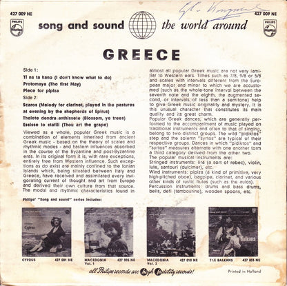 No artist - Song And Sound The World Around - Greece 15072 Vinyl Singles EP Vinyl Goed / Hoes Goed