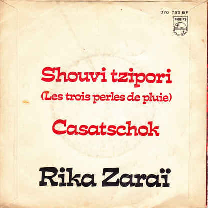 Rika Zaraï - Shouvi Tzipori (Les Trois Perles De Pluie) 39768