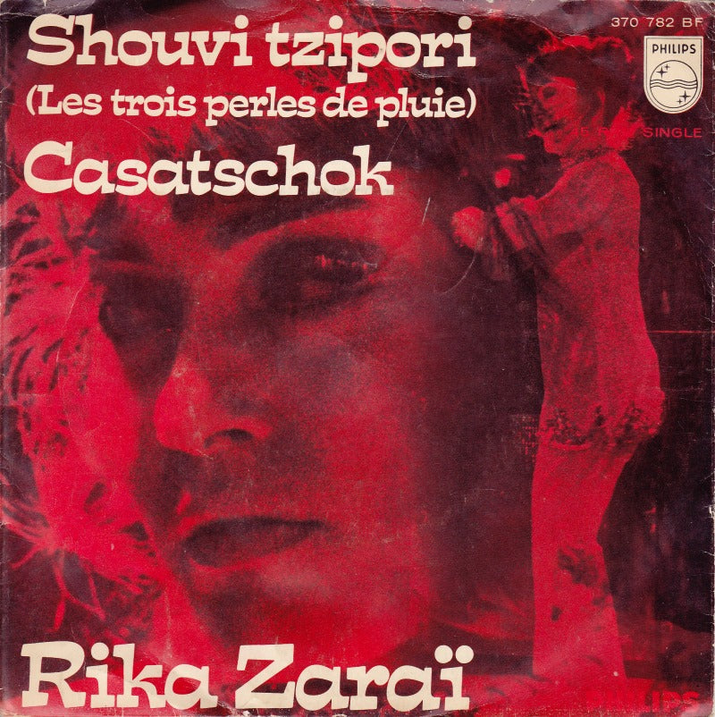 Rika Zaraï - Shouvi Tzipori (Les Trois Perles De Pluie) 39768
