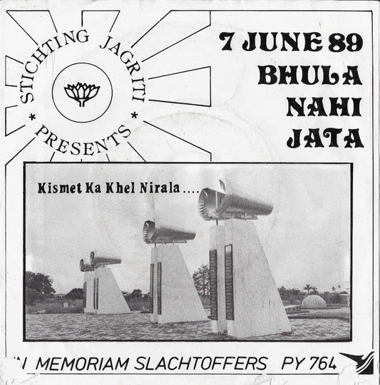 Robby Oedietram – Kismat Ka Khel Nirala 17647