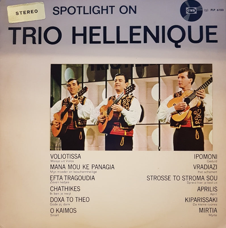 Trio Hellenique - Spotlight On Trio Hellenique (LP) 48657 Vinyl LP JUKEBOXSINGLES.NL   